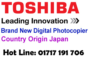 Toshiba Photocopy machine price in Bangladesh | Toshiba Photocopier BD